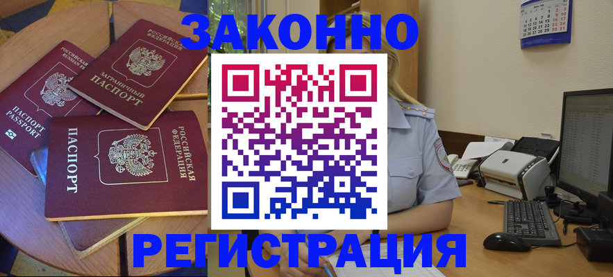 регистрация для школы в Палласовке